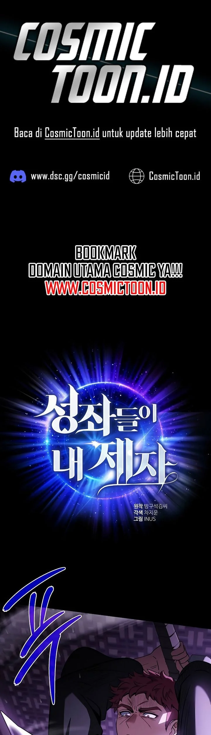 Komik The Constellations Are My Disciples Chapter 124 gambar nomor 1