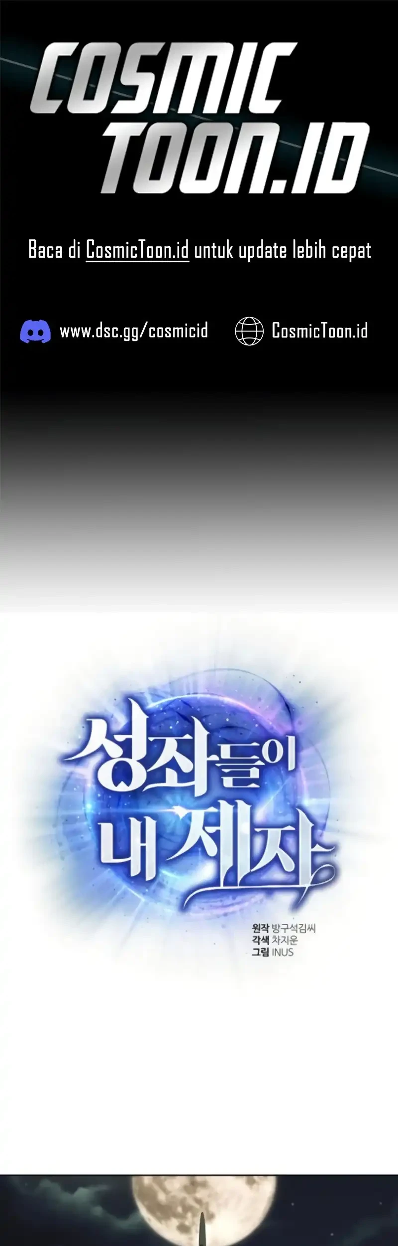 the constellations are my disciples chapter 125 - Page 1