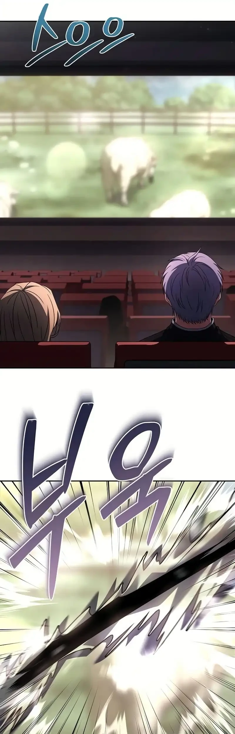 the constellations are my disciples chapter 126 - Page 73