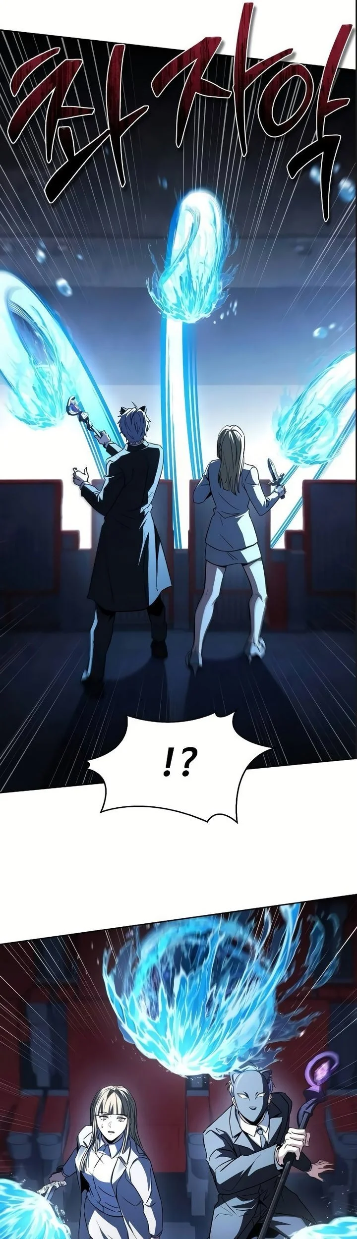 the constellations are my disciples chapter 127 - Page 35