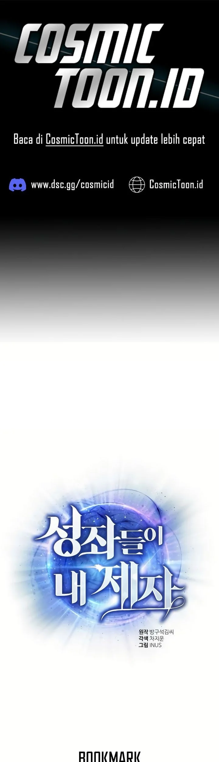 the constellations are my disciples chapter 127 - Page 1