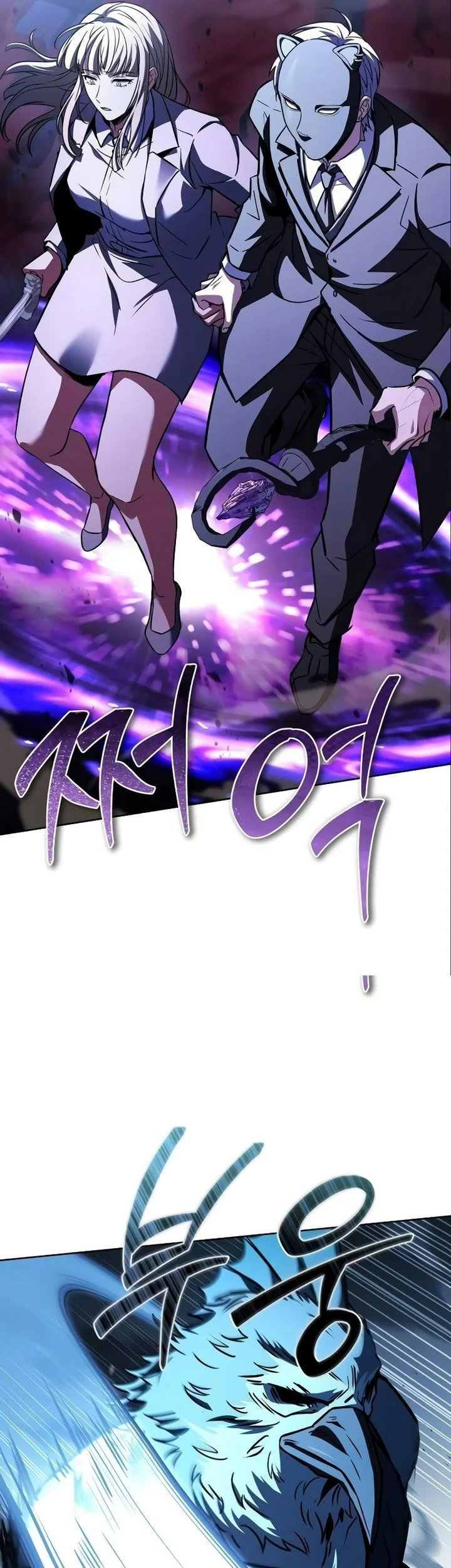 the constellations are my disciples chapter 127 - Page 39