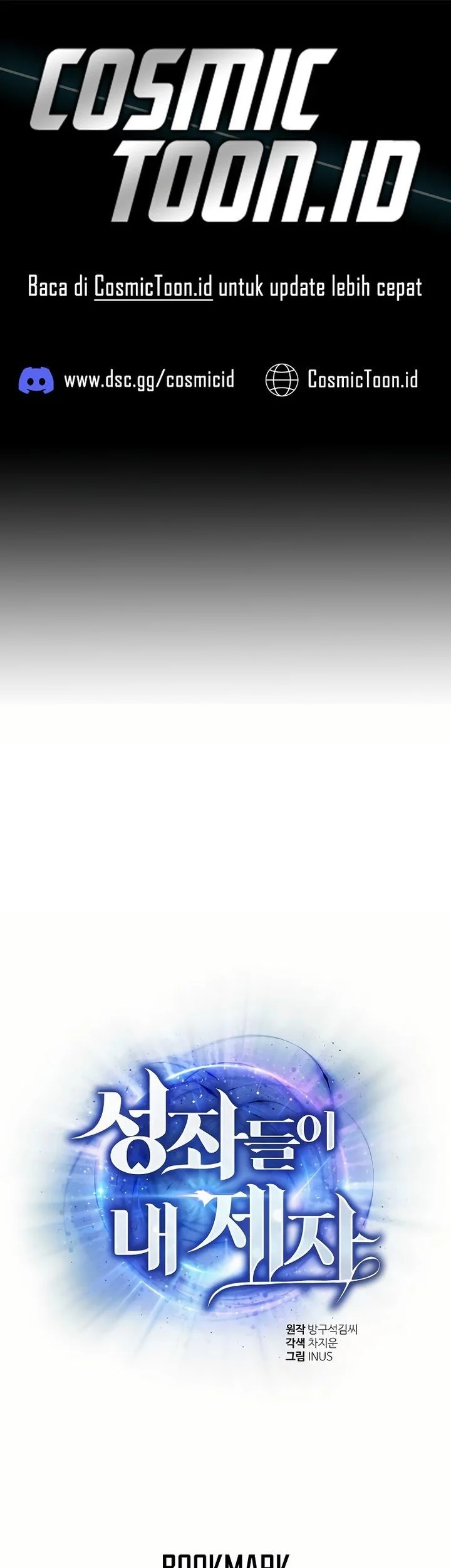 the constellations are my disciples chapter 128 - Page 1