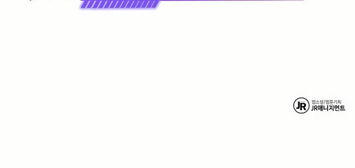 the constellations are my disciples chapter 128 - Page 94