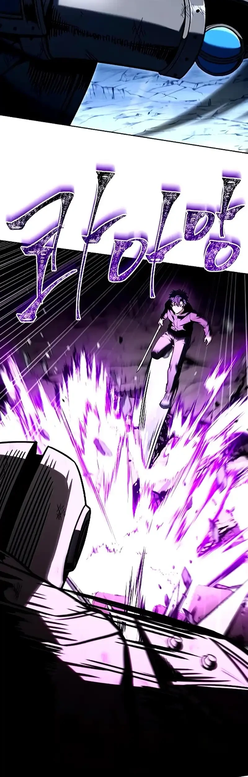 The Constellations Are My Disciples Chapter 132 Gambar 15