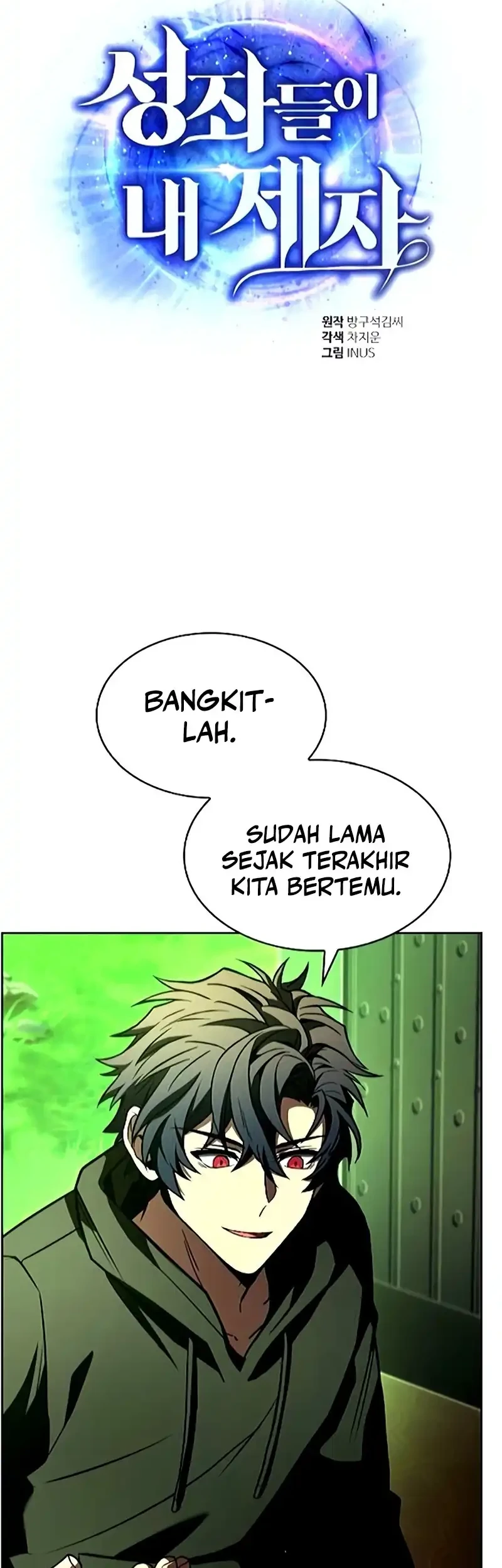 The Constellations Are My Disciples Chapter 133 Gambar 9