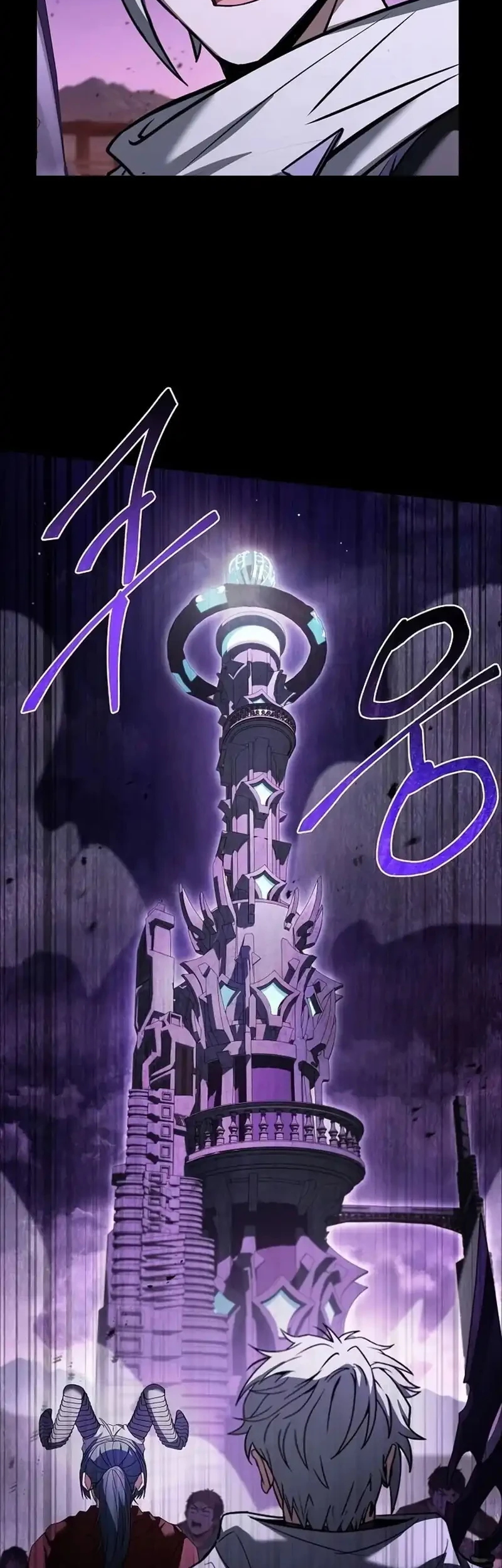 The Constellations Are My Disciples Chapter 136 Gambar 61