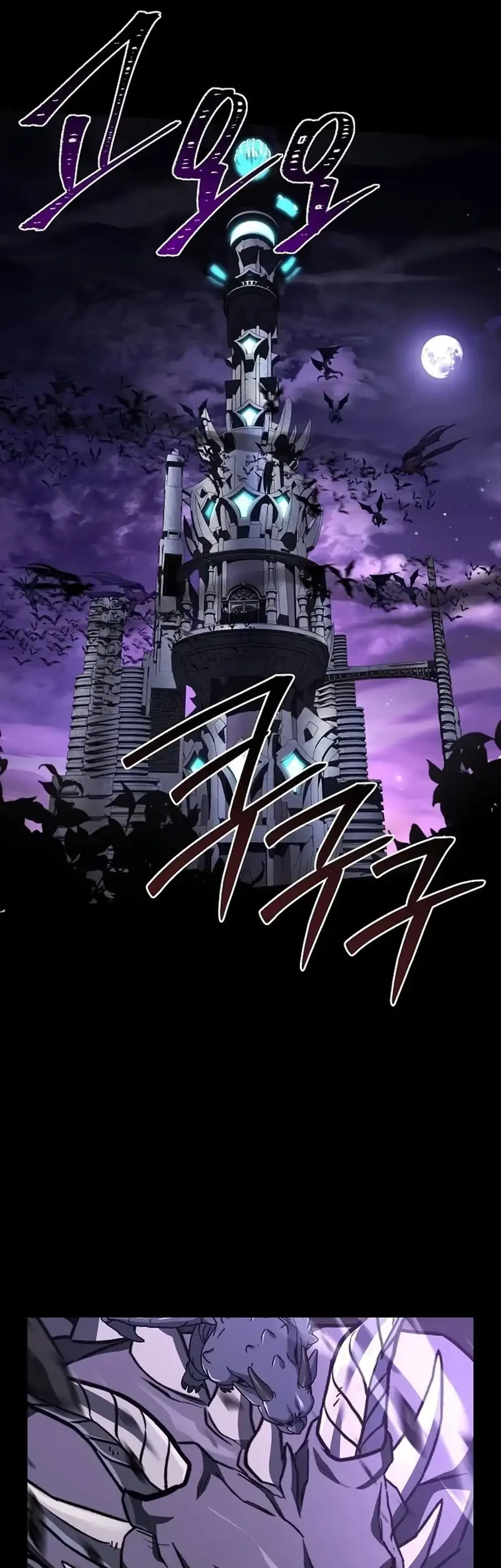 The Constellations Are My Disciples Chapter 137 Gambar 27