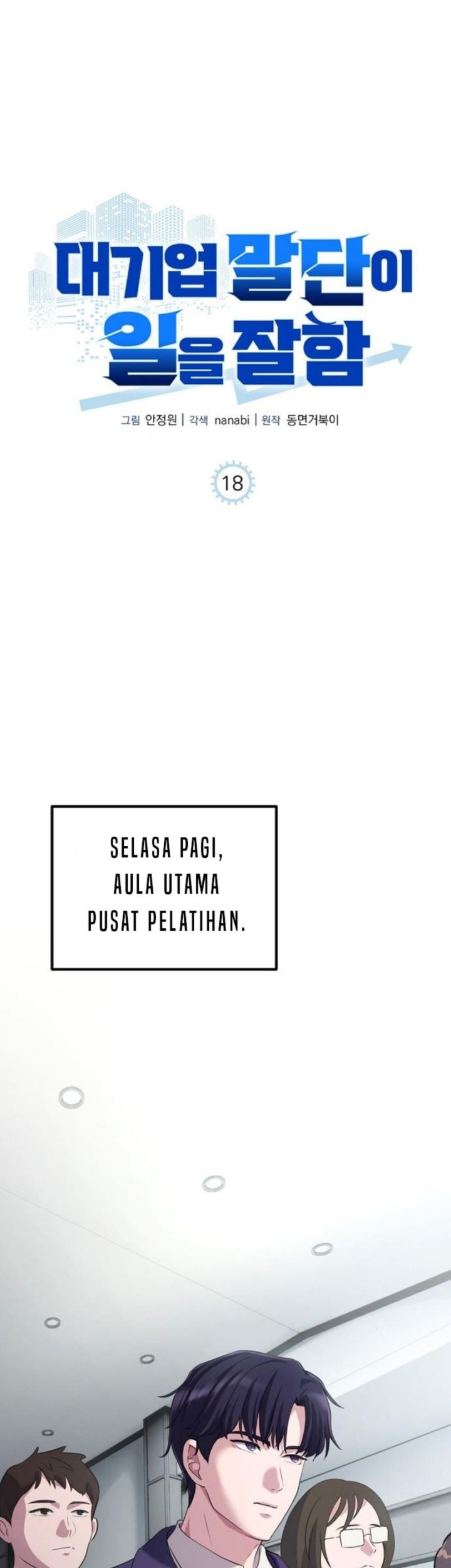 Baca Manhwa The Corporate Underdog Who Does Everything Right Chapter 18 Gambar 2