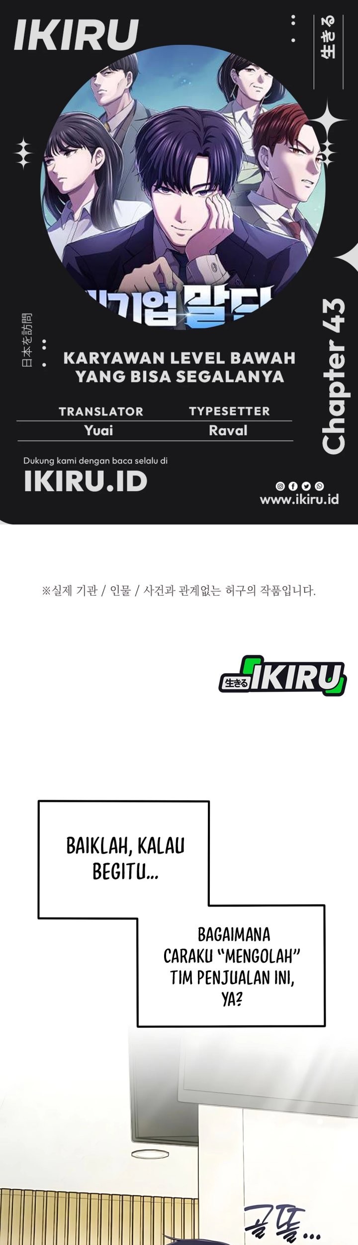 Baca Komik The Corporate Underdog Who Does Everything Right Chapter 43 Gambar 1