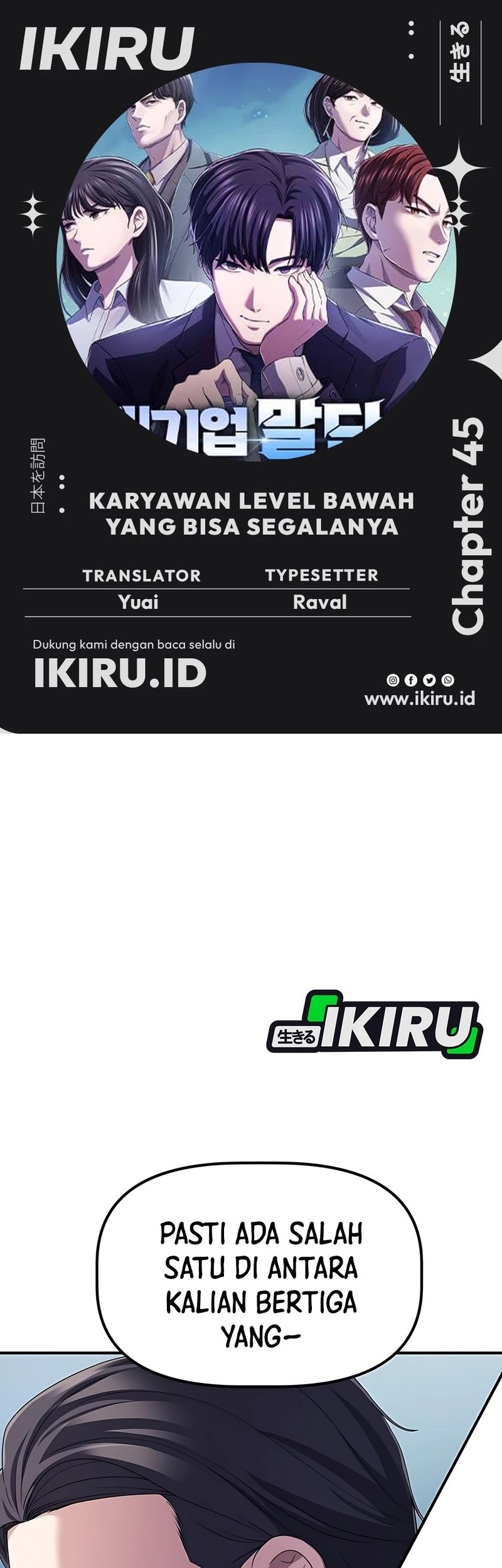 Komik The Corporate Underdog Who Does Everything Right Chapter 45 gambar nomor 1