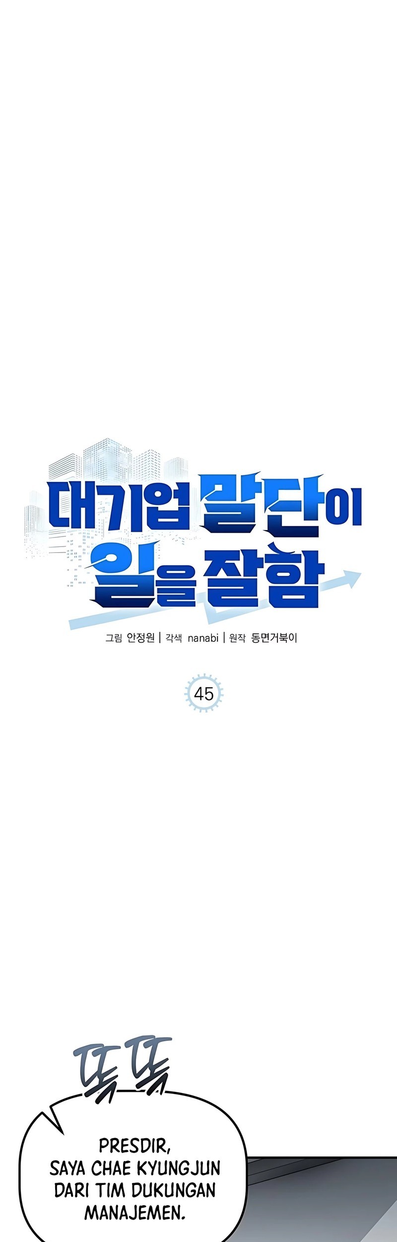 The Corporate Underdog Who Does Everything Right Chapter 45 Gambar 4