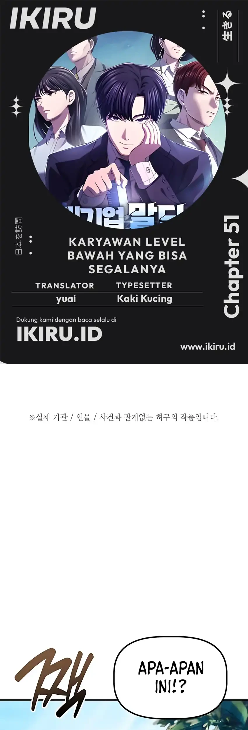 Baca Komik The Corporate Underdog Who Does Everything Right Chapter 51 Gambar 1