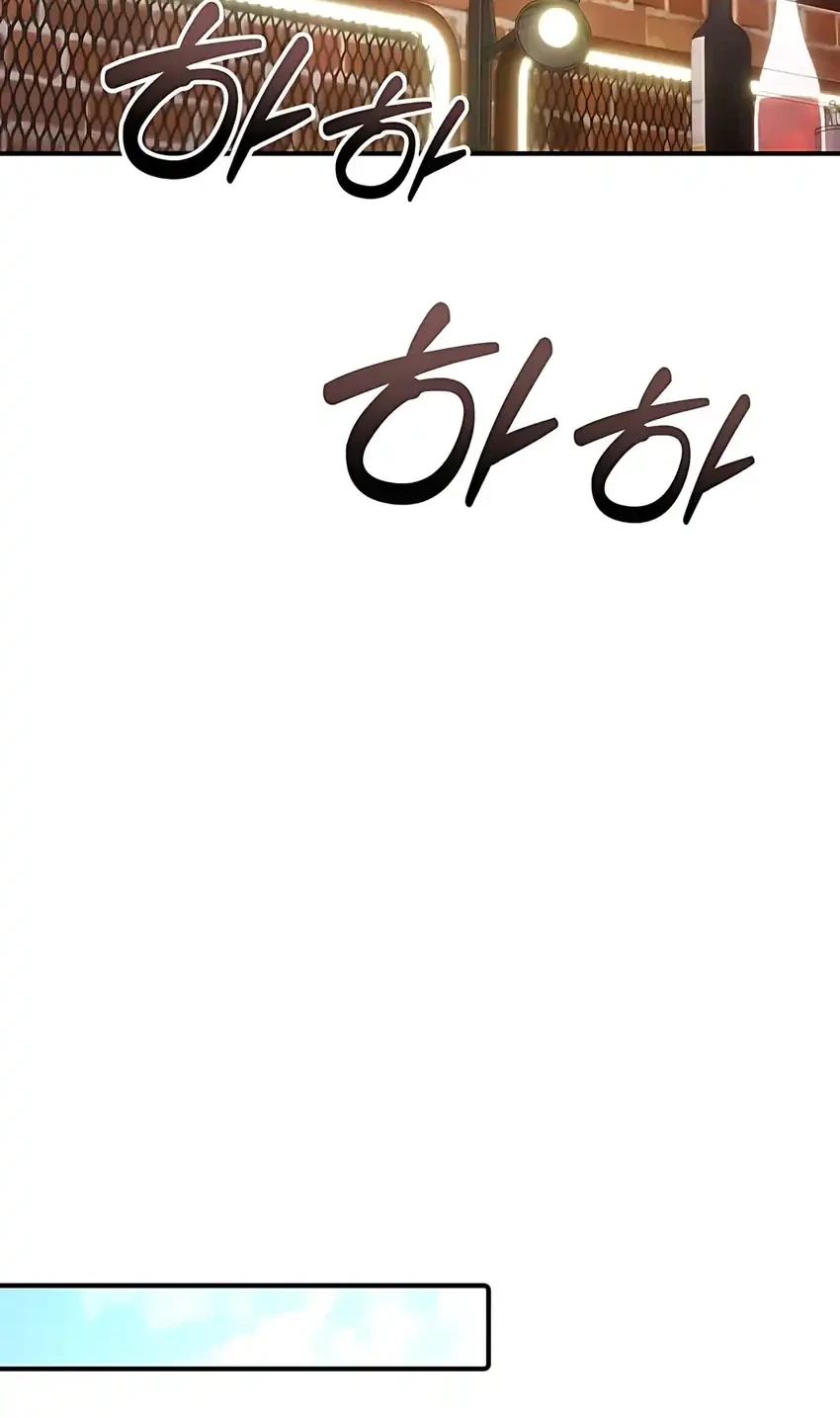 The Corporate Underdog Who Does Everything Right Chapter 51 Gambar 60