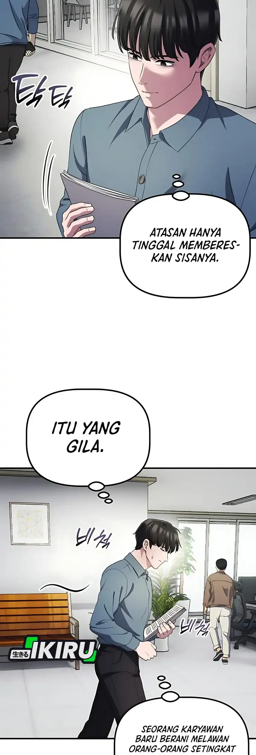 The Corporate Underdog Who Does Everything Right Chapter 52 Gambar 53