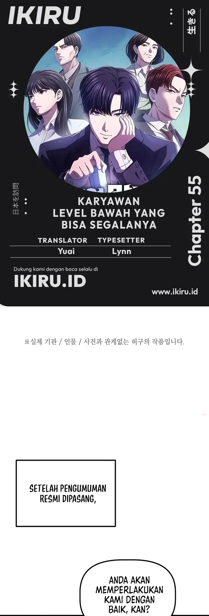 Komik The Corporate Underdog Who Does Everything Right Chapter 55 gambar nomor 1