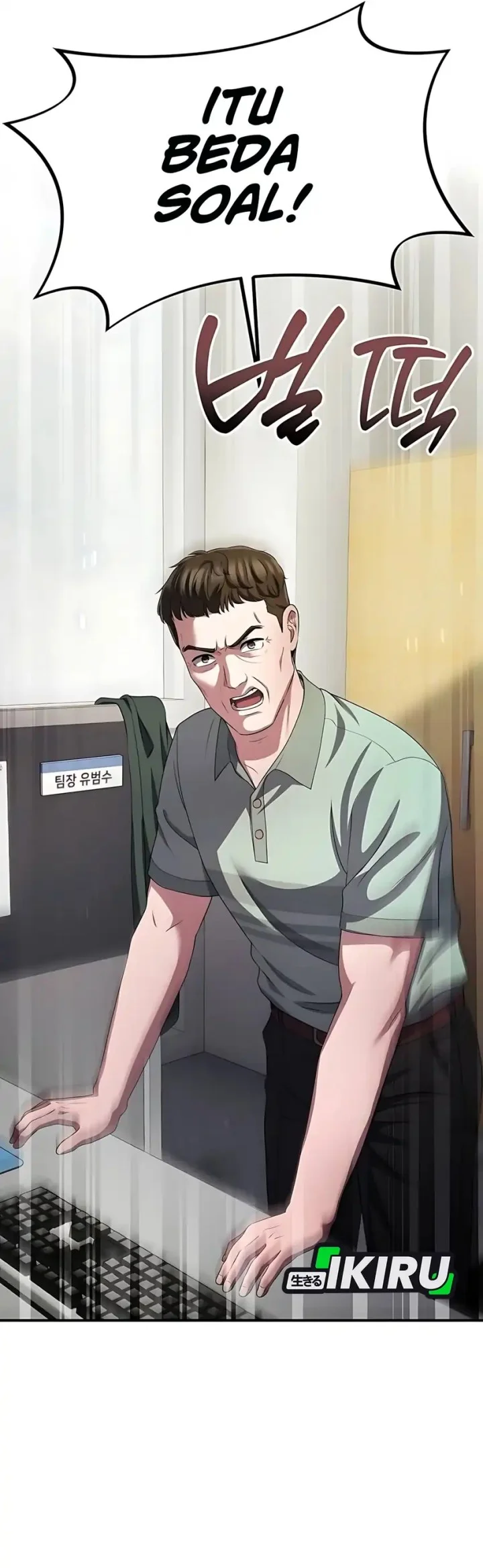 The Corporate Underdog Who Does Everything Right Chapter 56 Gambar 74