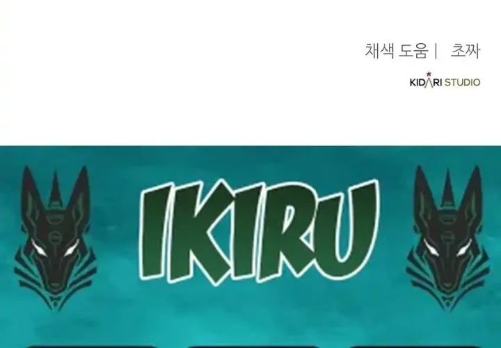 The Corporate Underdog Who Does Everything Right Chapter 56 Gambar 85