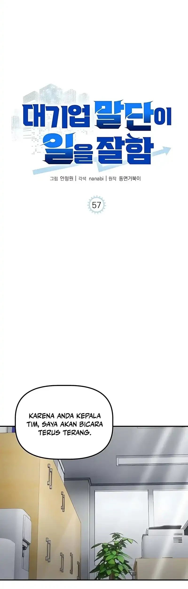 The Corporate Underdog Who Does Everything Right Chapter 57 Gambar 8