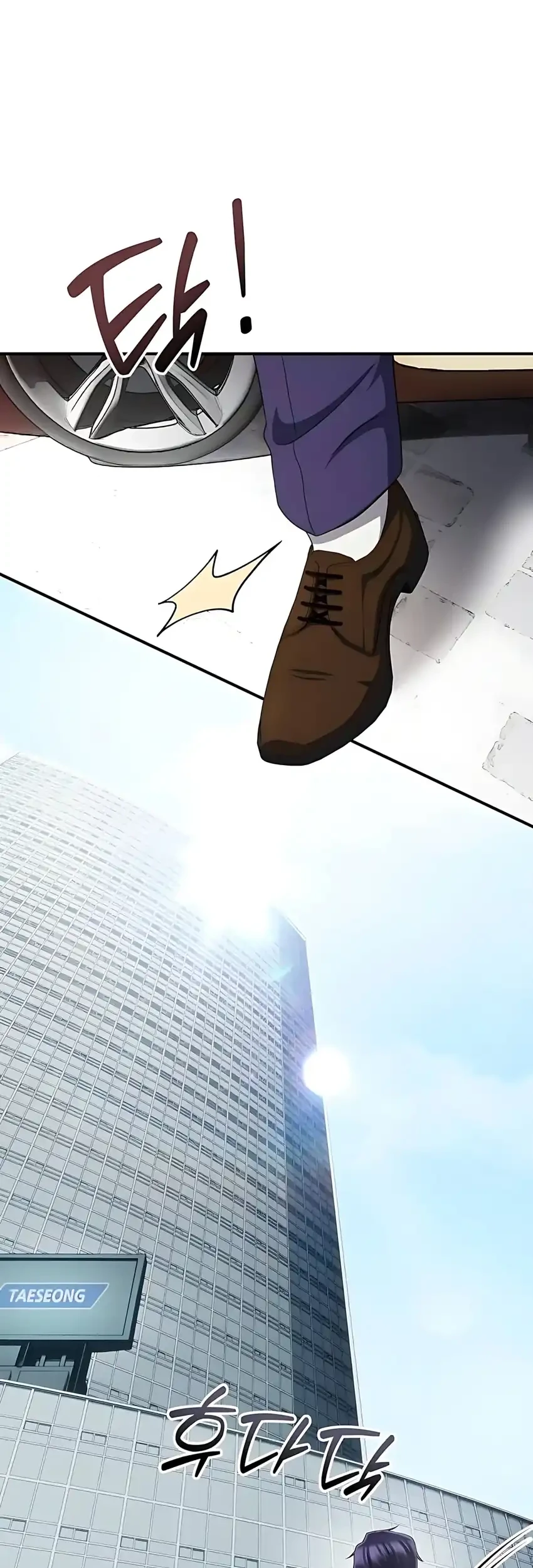 the corporate underdog who does everything right chapter 58 - Page 31