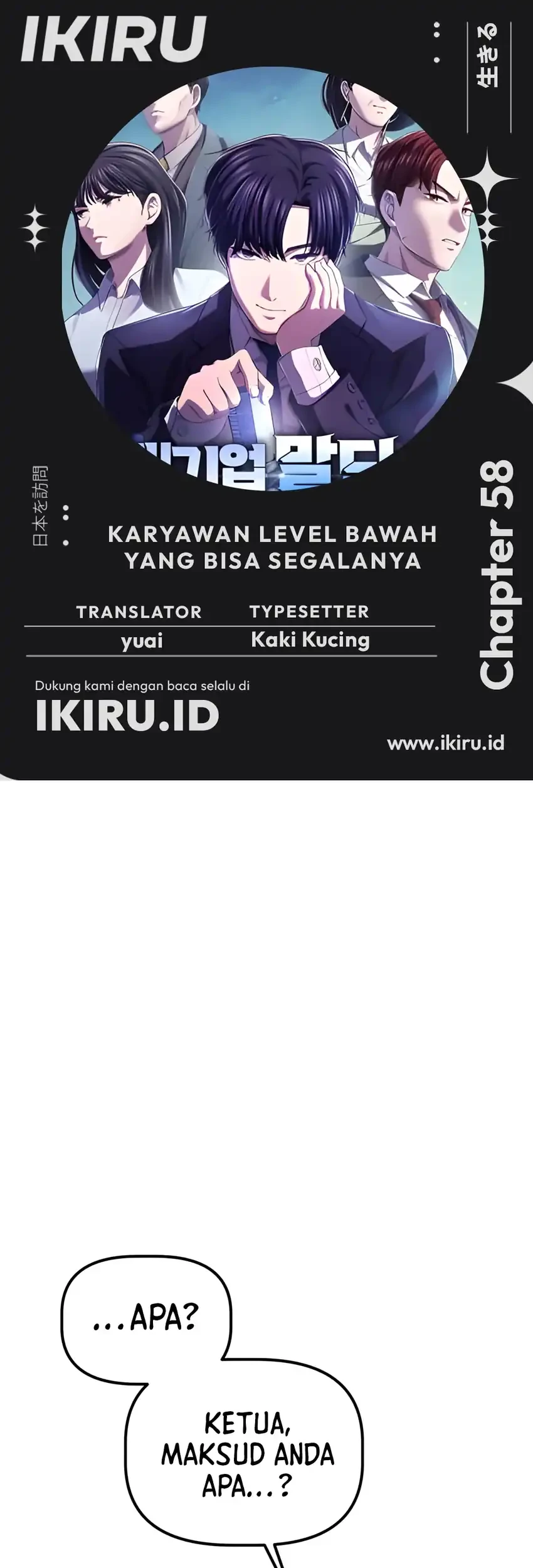 the corporate underdog who does everything right chapter 58 - Page 1