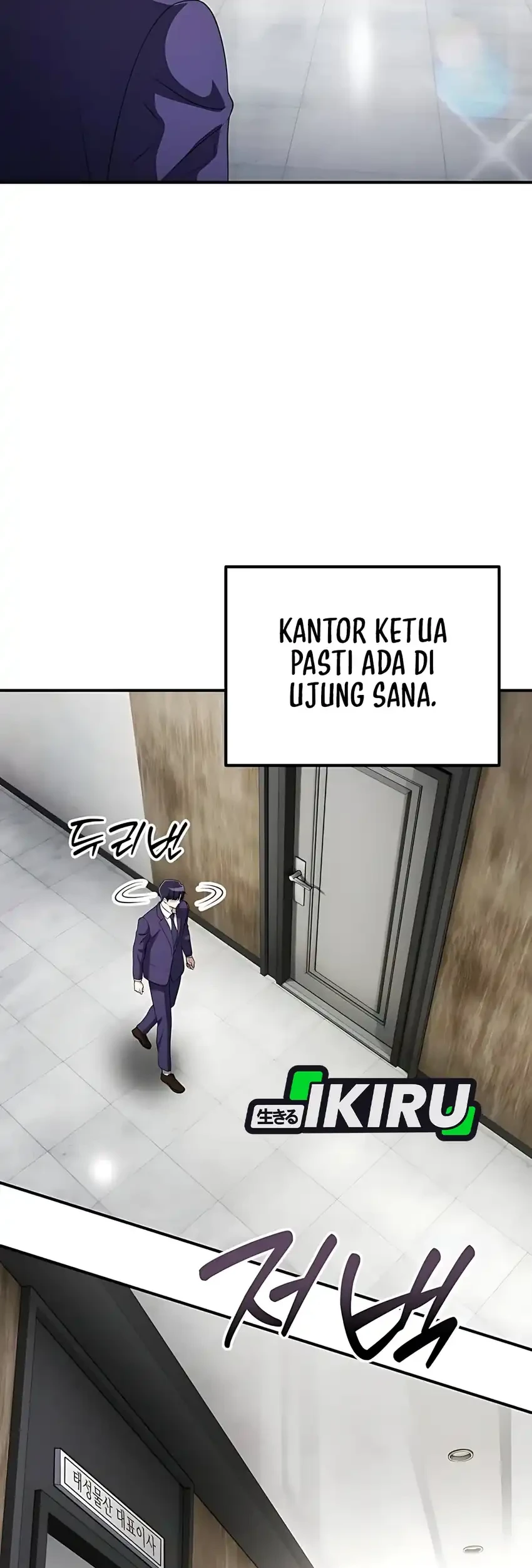 the corporate underdog who does everything right chapter 58 - Page 39