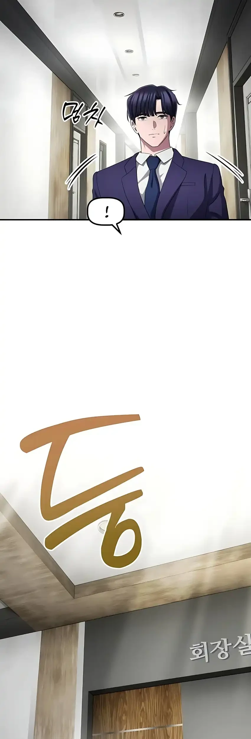 the corporate underdog who does everything right chapter 58 - Page 41