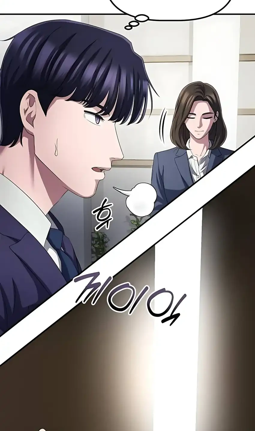 the corporate underdog who does everything right chapter 58 - Page 50