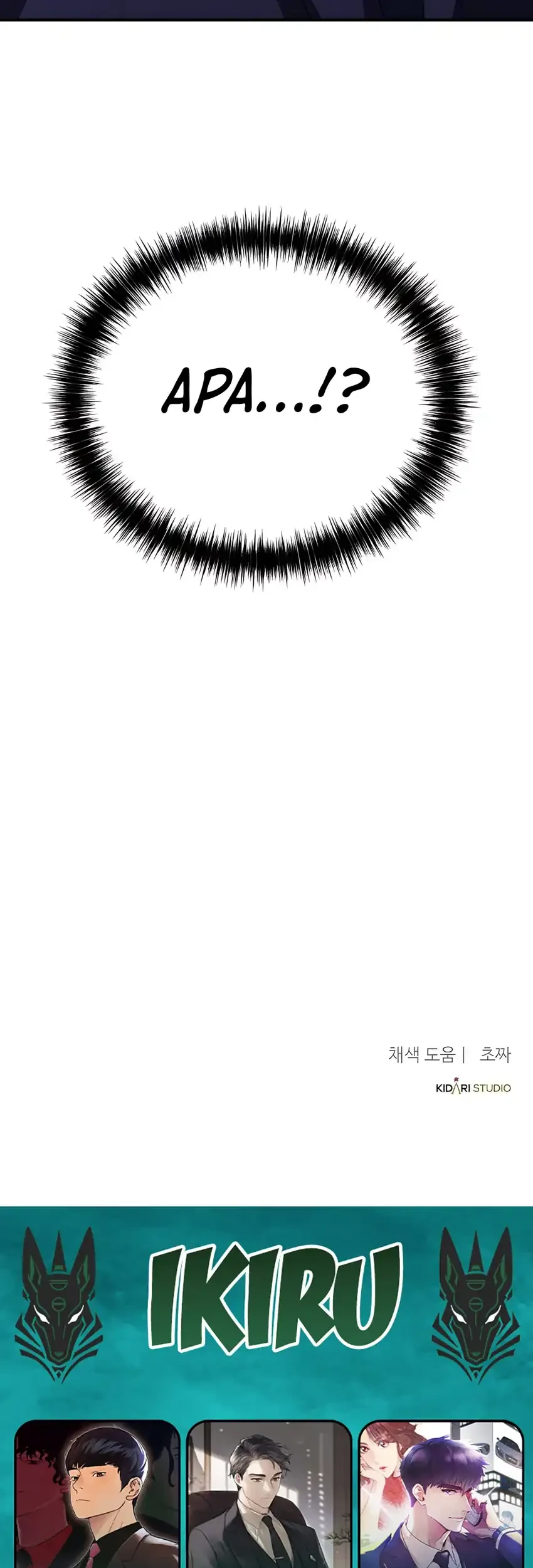 the corporate underdog who does everything right chapter 58 - Page 69