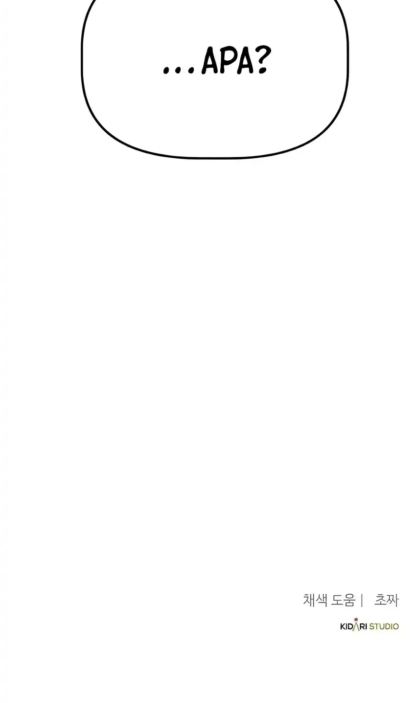 the corporate underdog who does everything right chapter 60 - Page 72