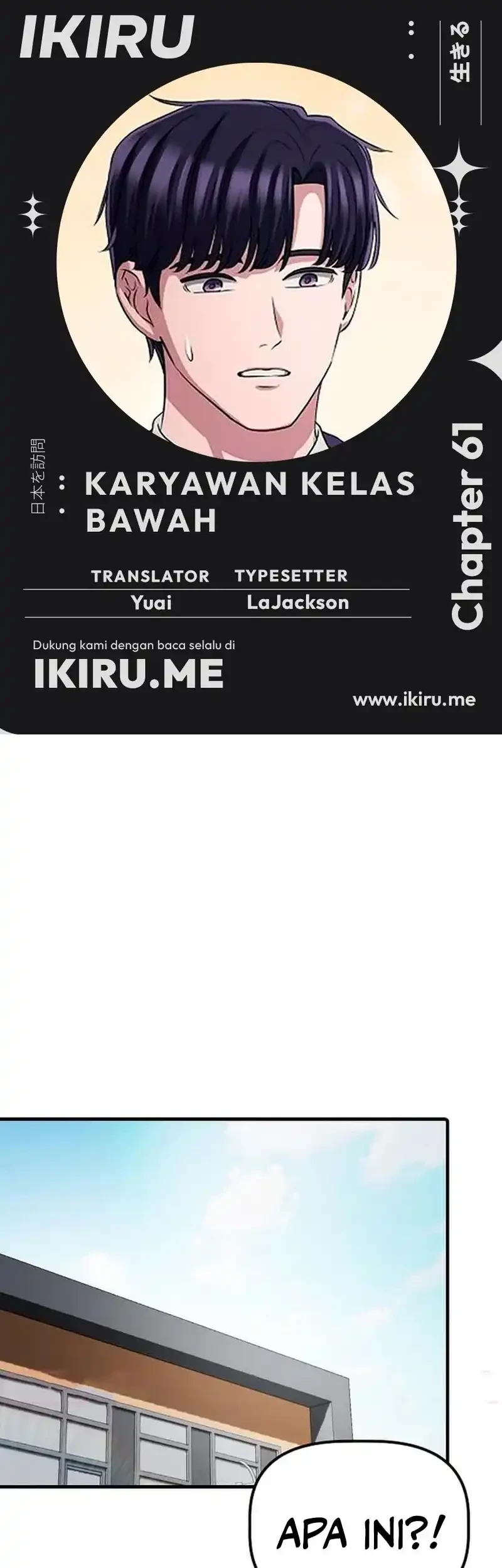 the corporate underdog who does everything right chapter 61 - Page 1