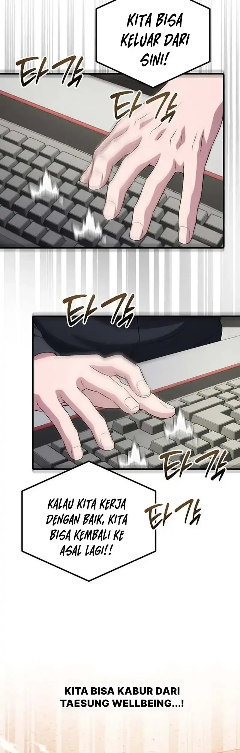 the corporate underdog who does everything right chapter 61 - Page 6