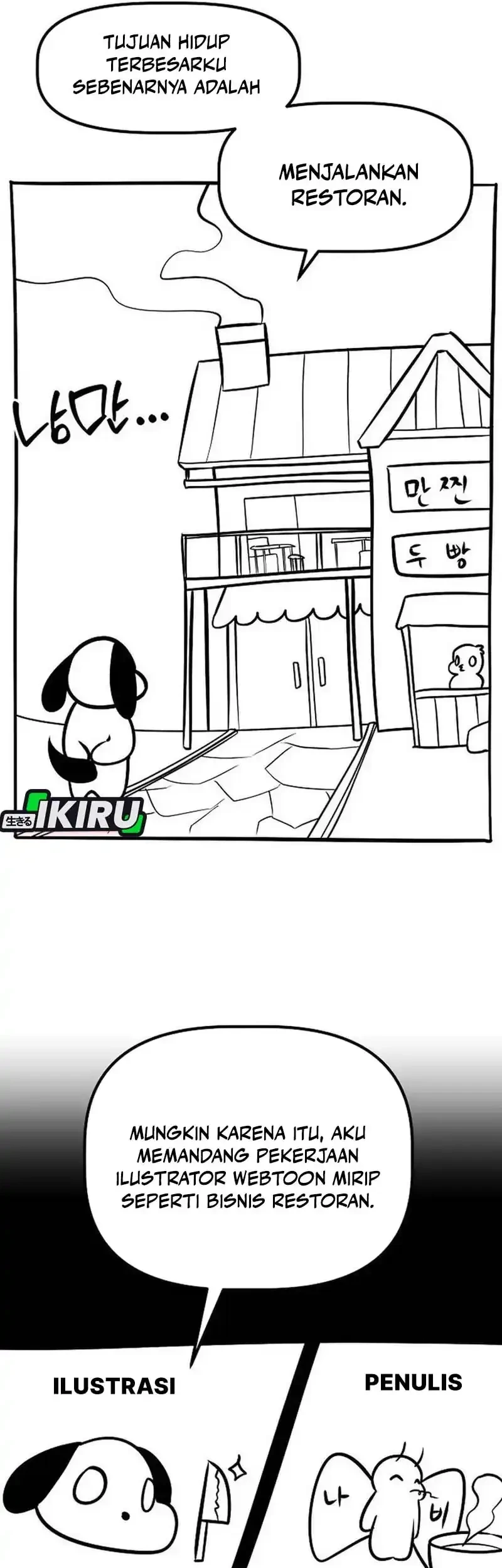 the corporate underdog who does everything right chapter 61 - Page 81