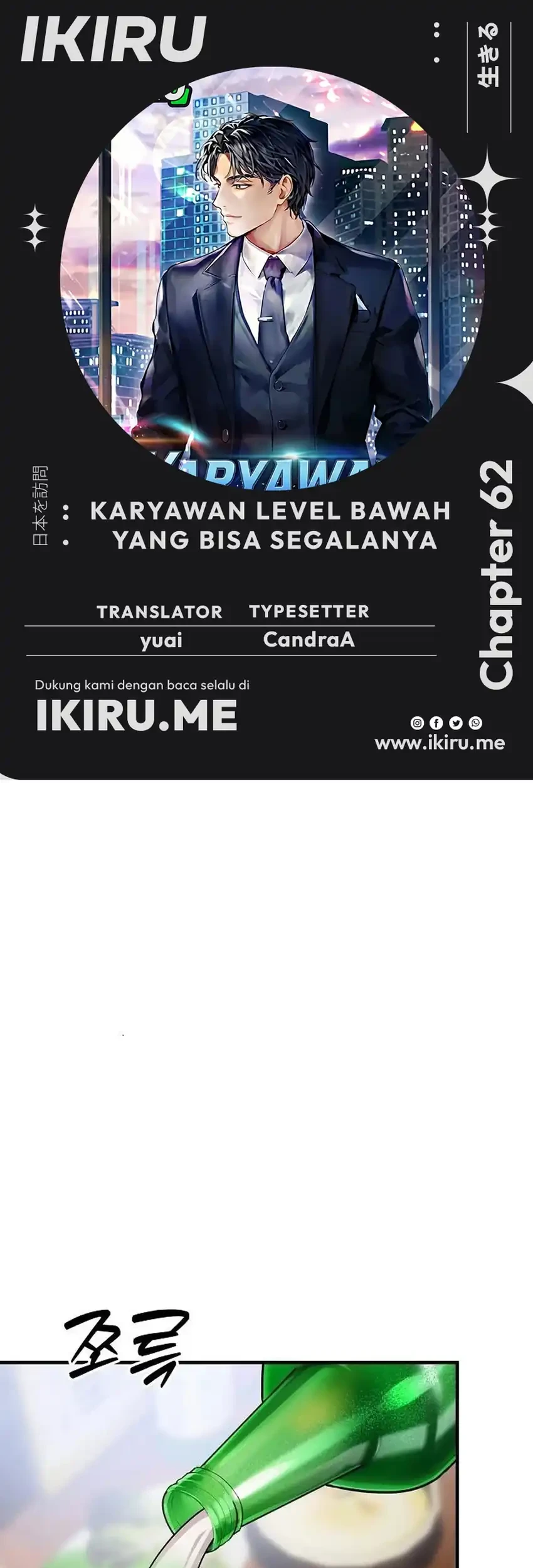 Komik The Corporate Underdog Who Does Everything Right Chapter 62 gambar 1