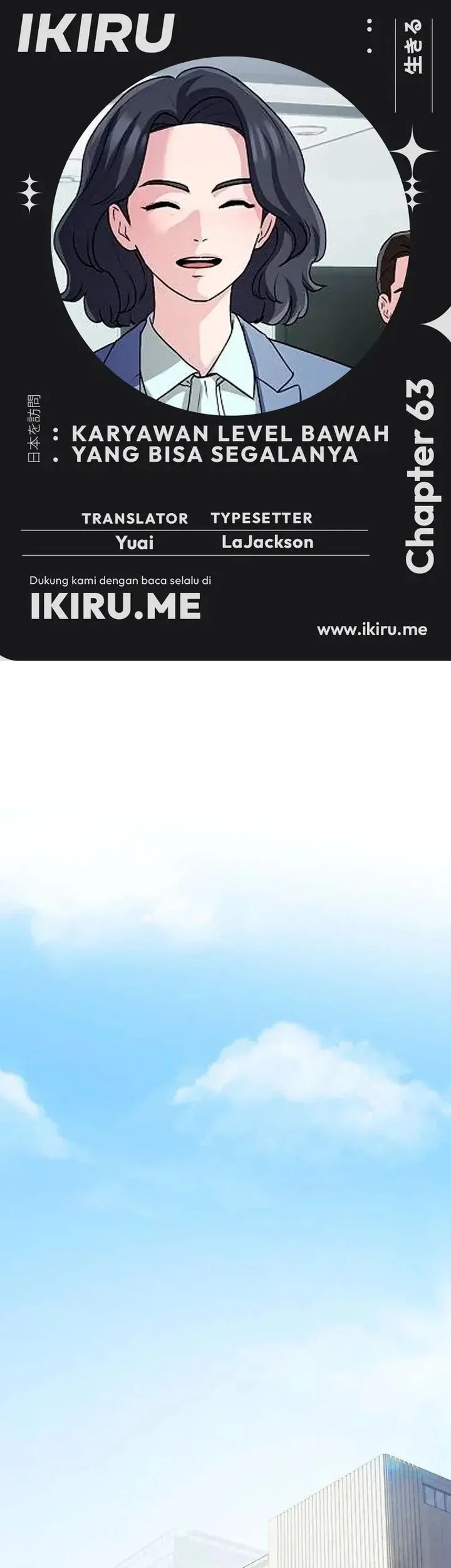 Komik The Corporate Underdog Who Does Everything Right Chapter 63 gambar 1