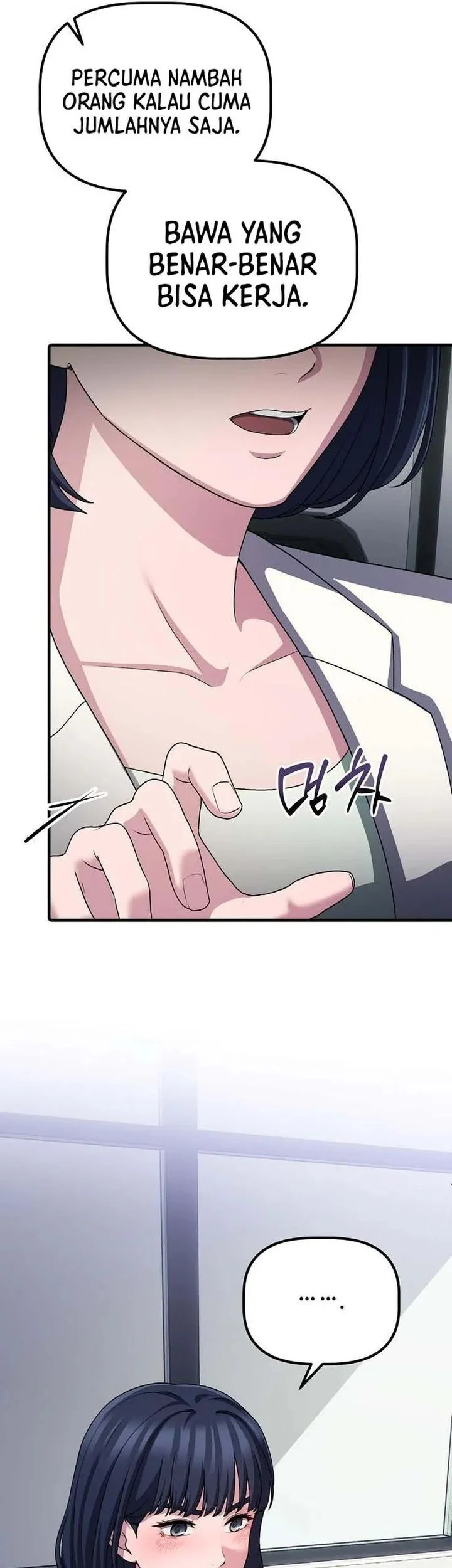 The Corporate Underdog Who Does Everything Right Chapter 63 Gambar 5