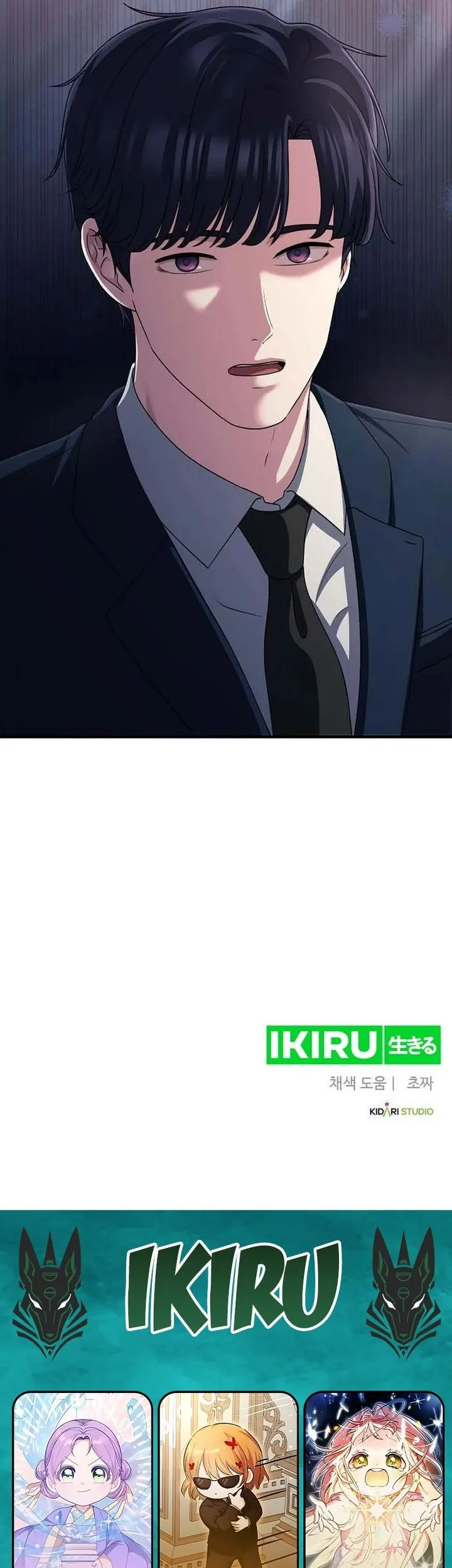 The Corporate Underdog Who Does Everything Right Chapter 63 Gambar 85