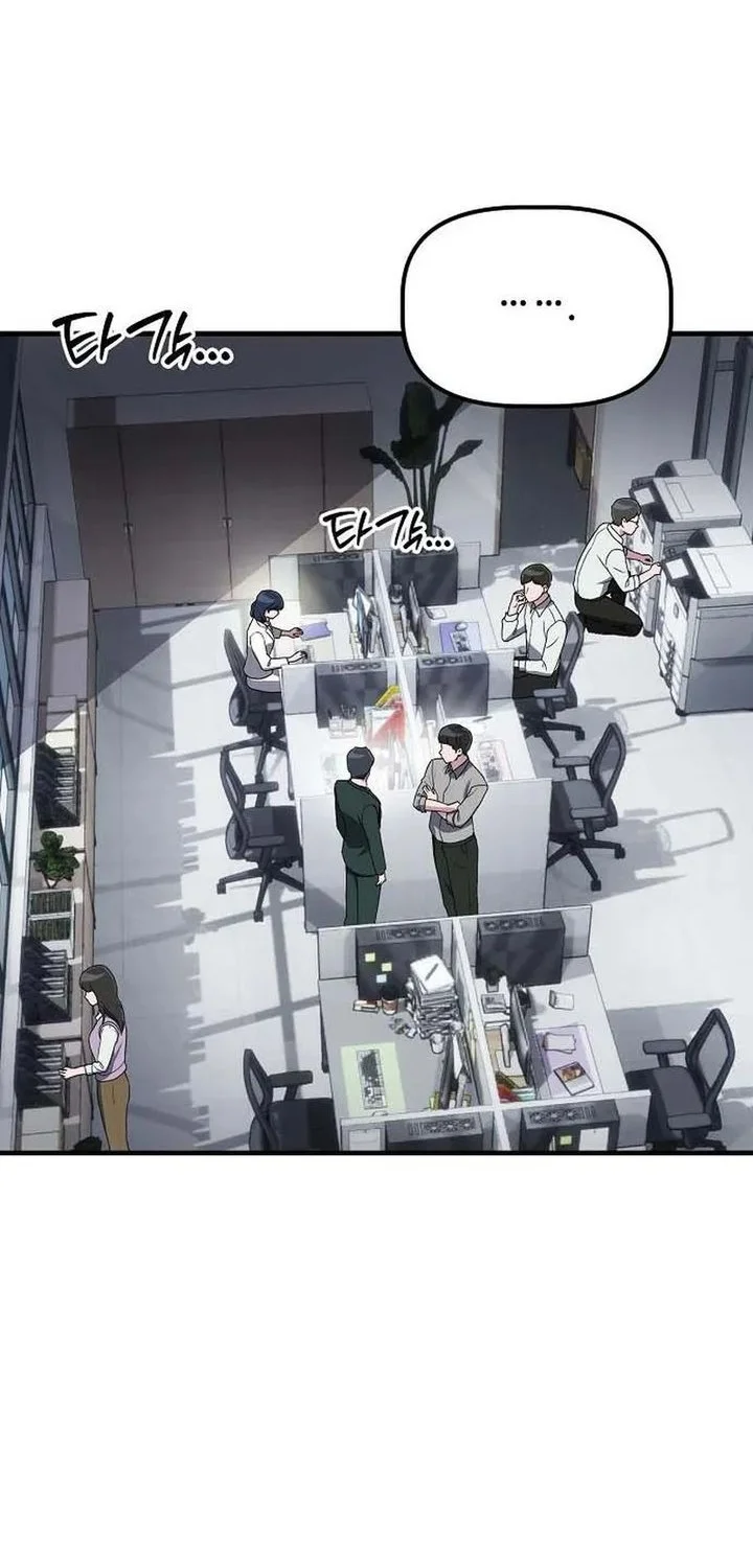 The Corporate Underdog Who Does Everything Right Chapter 63 Gambar 8