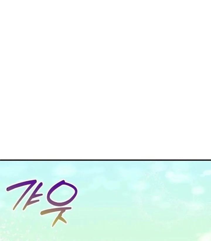 The Corporate Underdog Who Does Everything Right Chapter 79 Gambar 92