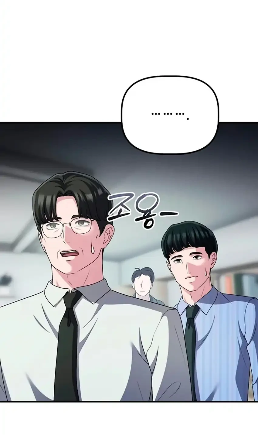 The Corporate Underdog Who Does Everything Right Chapter 81 halaman 31