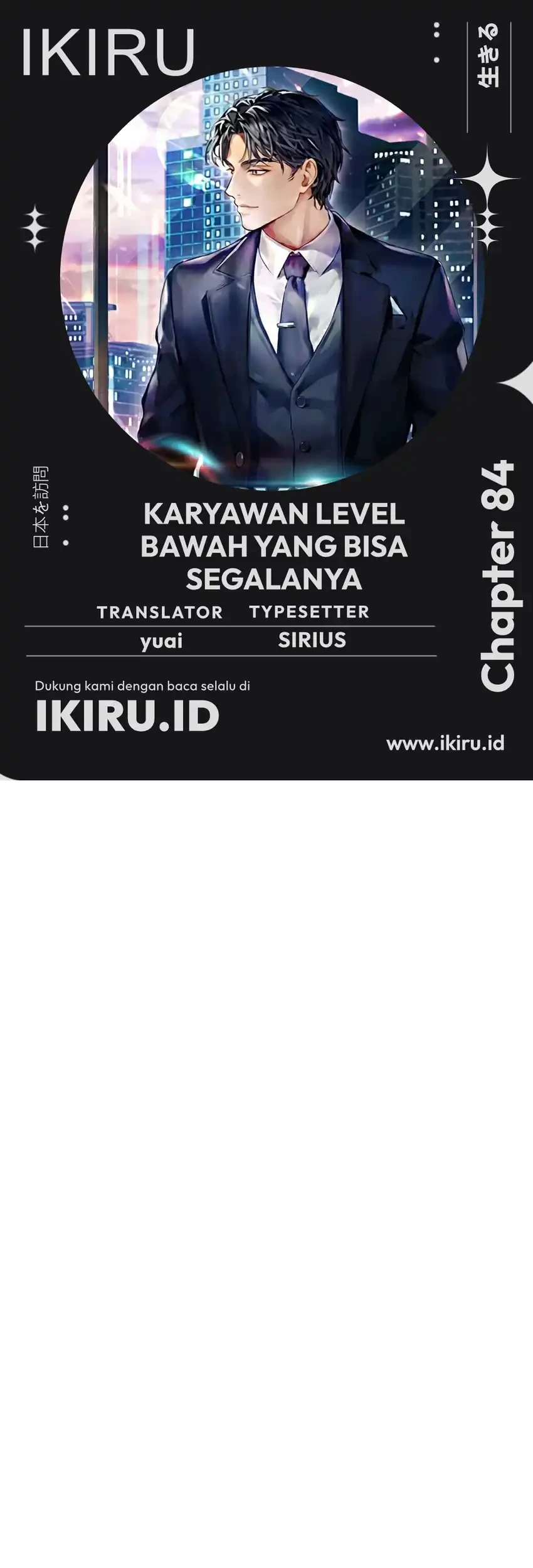 The Corporate Underdog Who Does Everything Right Chapter 84 halaman 2