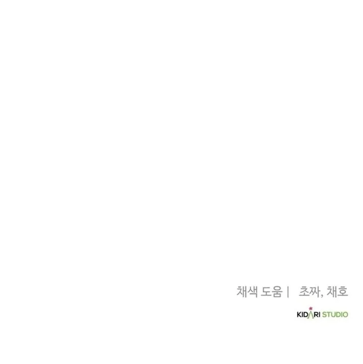 The Corporate Underdog Who Does Everything Right Chapter 86 Gambar 95