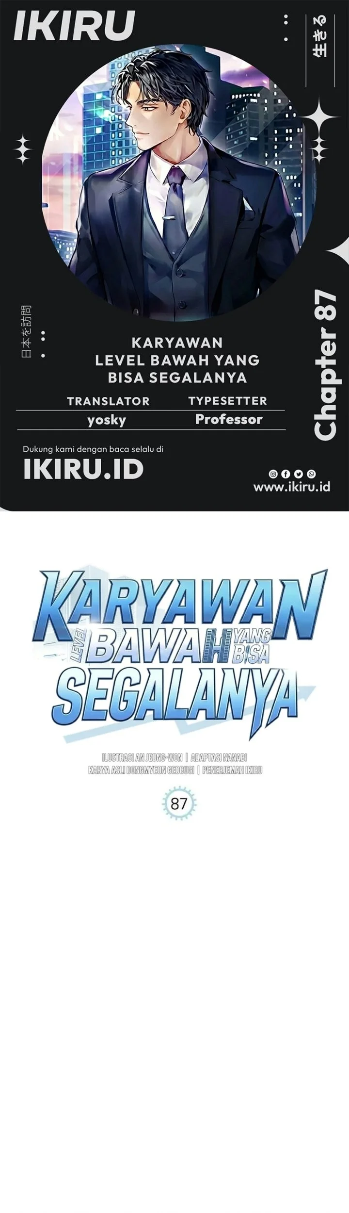 Komik The Corporate Underdog Who Does Everything Right Chapter 87 gambar 1