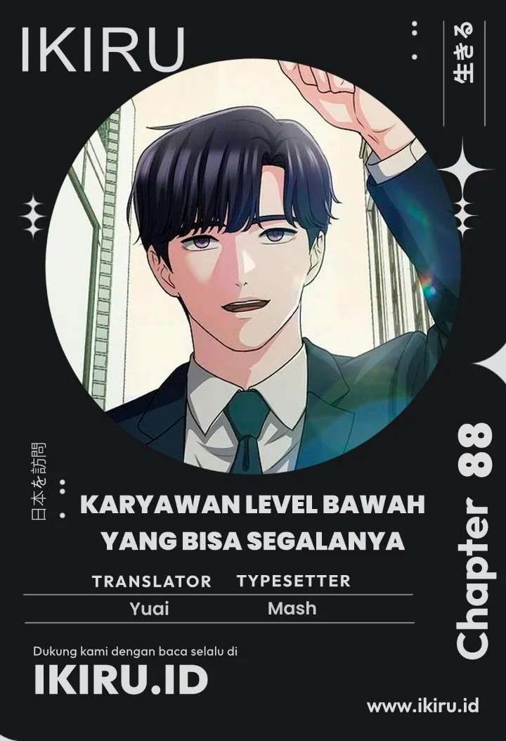 Komik The Corporate Underdog Who Does Everything Right Chapter 88 gambar 1