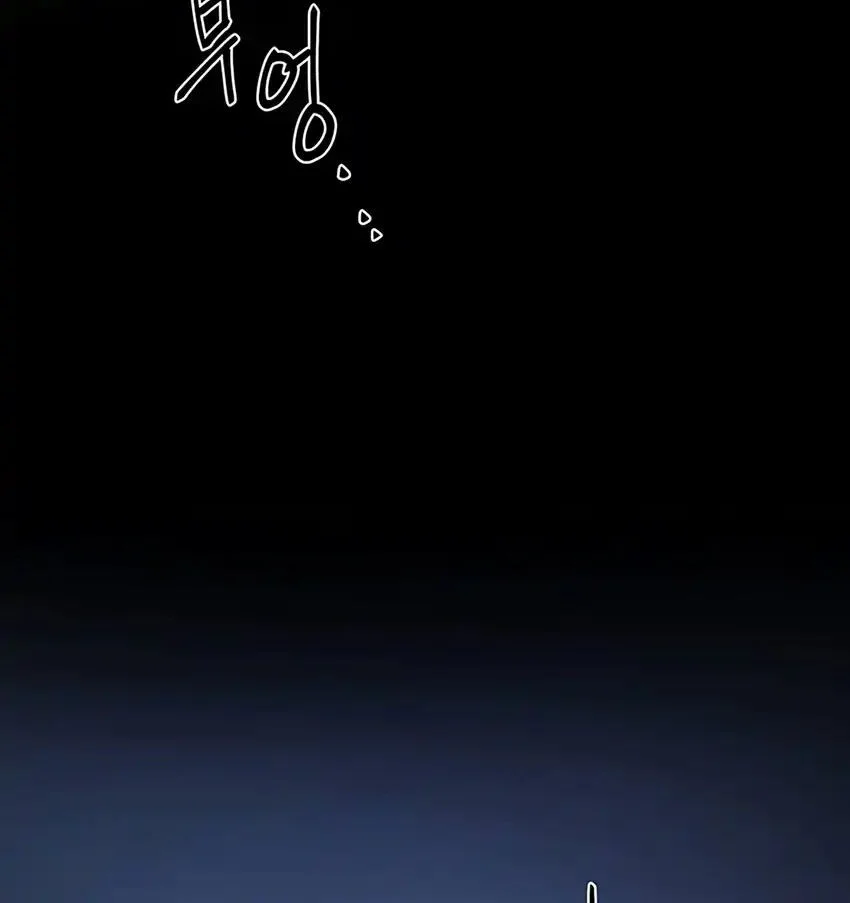 The Corrupt Official Hides the Status Window Chapter 1 Gambar 46