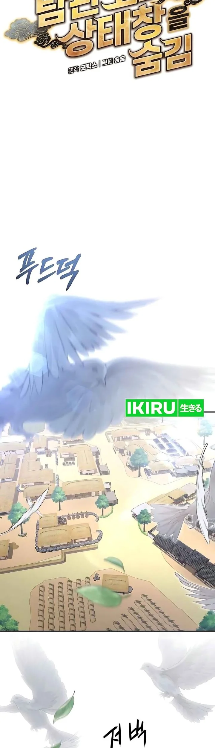 The Corrupt Official Hides the Status Window Chapter 10 Gambar 21