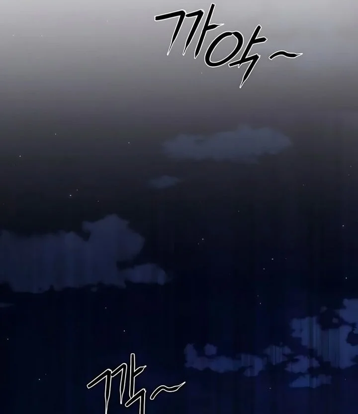 The Corrupt Official Hides the Status Window Chapter 11 Gambar 48