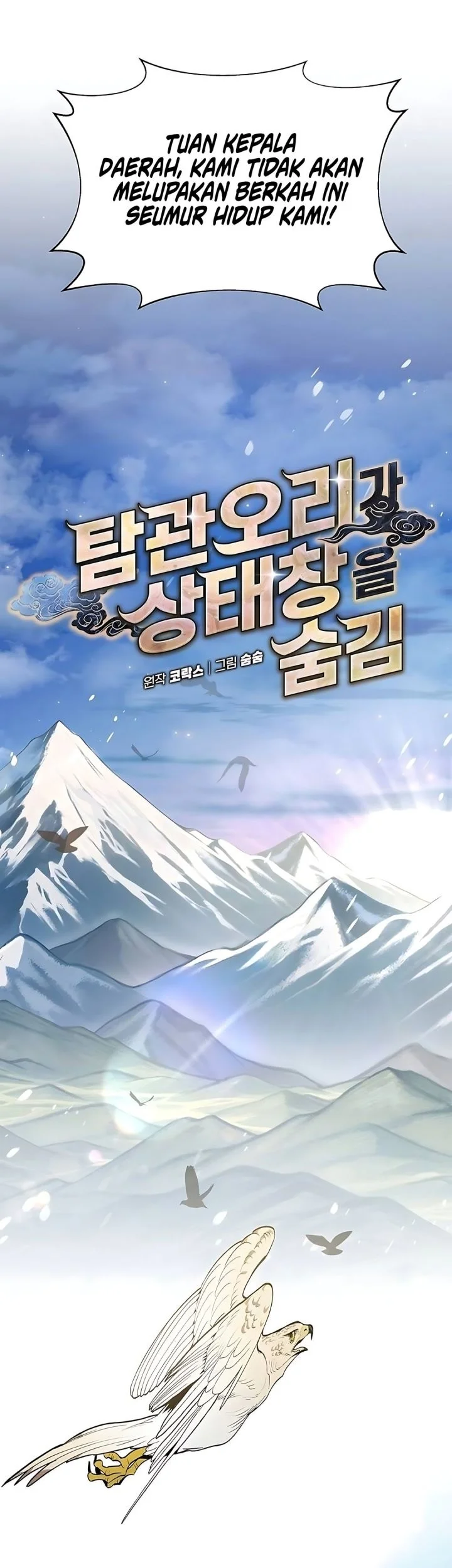 The Corrupt Official Hides the Status Window Chapter 12 Gambar 47