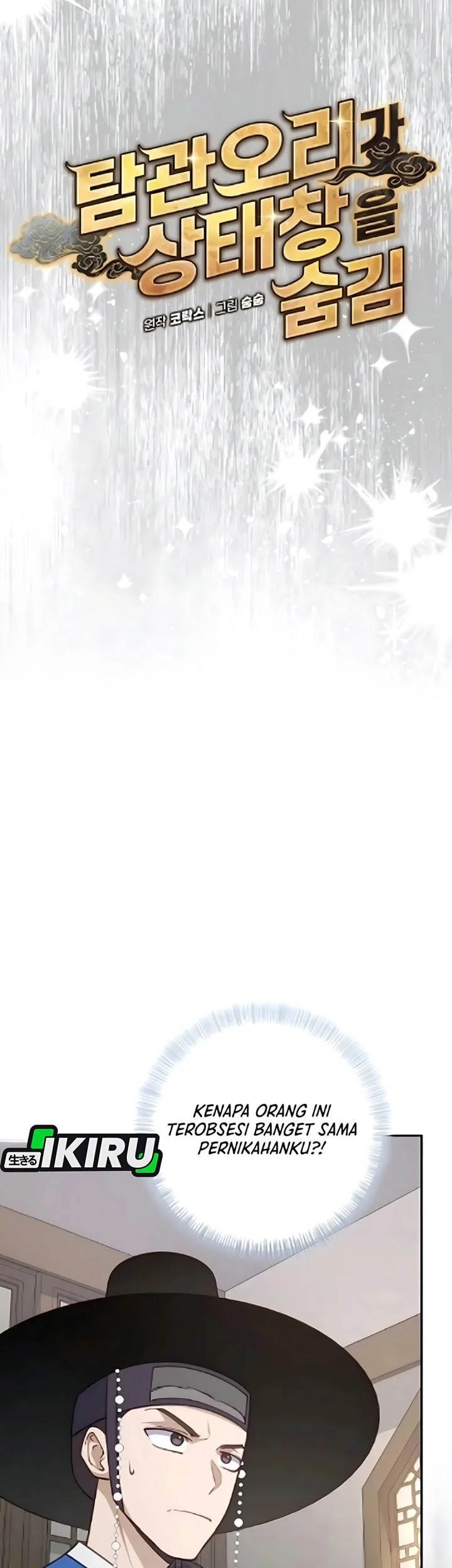 The Corrupt Official Hides the Status Window Chapter 13 Gambar 5