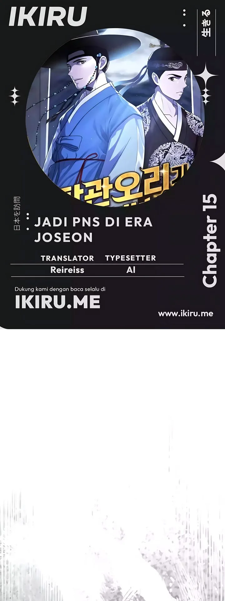 Komik The Corrupt Official Hides the Status Window Chapter 15 gambar 1